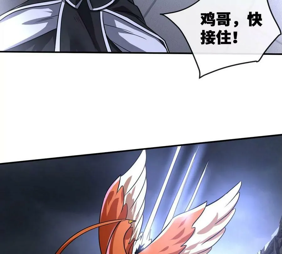 第088话 仙体 第48页