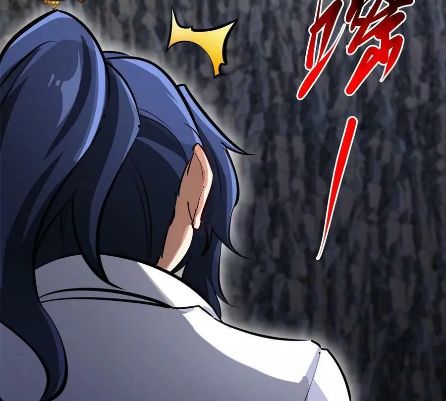 第088话 仙体 第60页