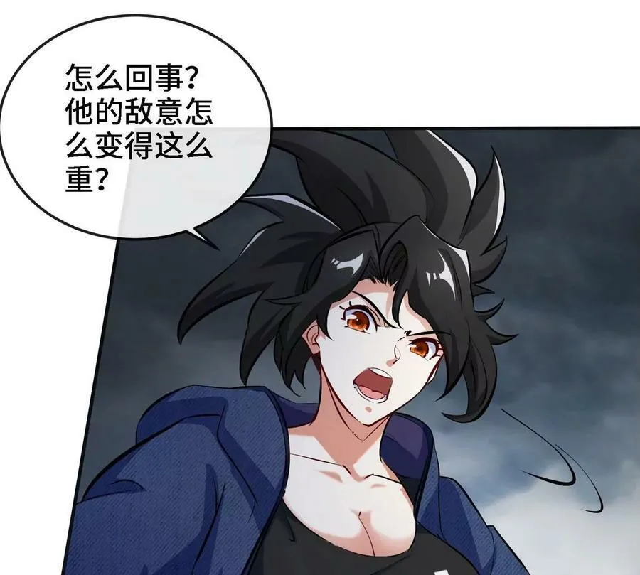第088话 仙体 第62页