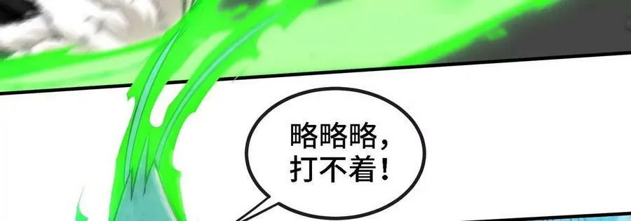 第087话 灵山 第7页
