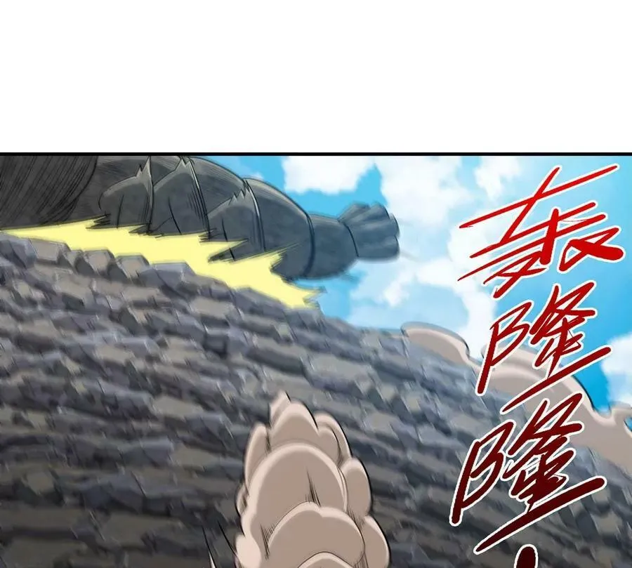 第087话 灵山 第32页