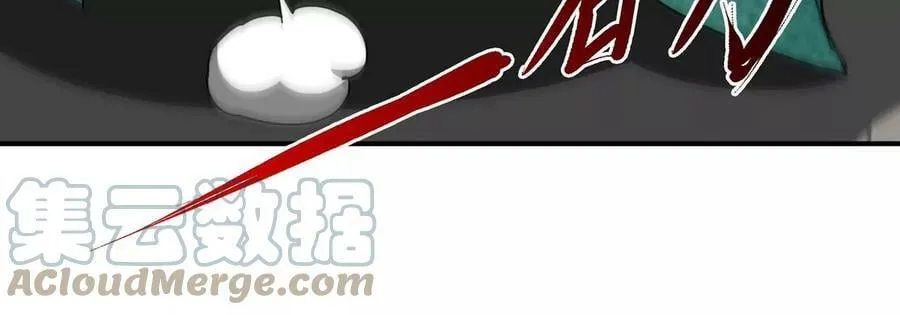 第087话 灵山 第37页