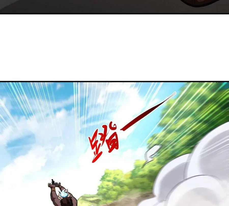 第087话 灵山 第50页