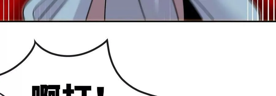 第087话 灵山 第83页