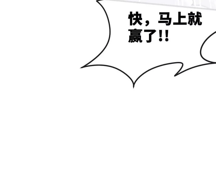第087话 灵山 第114页