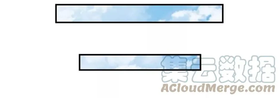 第086话 道具赛 第17页