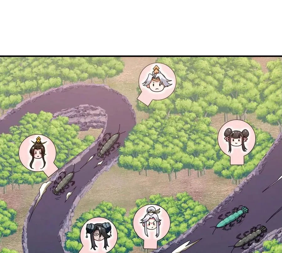 第086话 道具赛 第18页