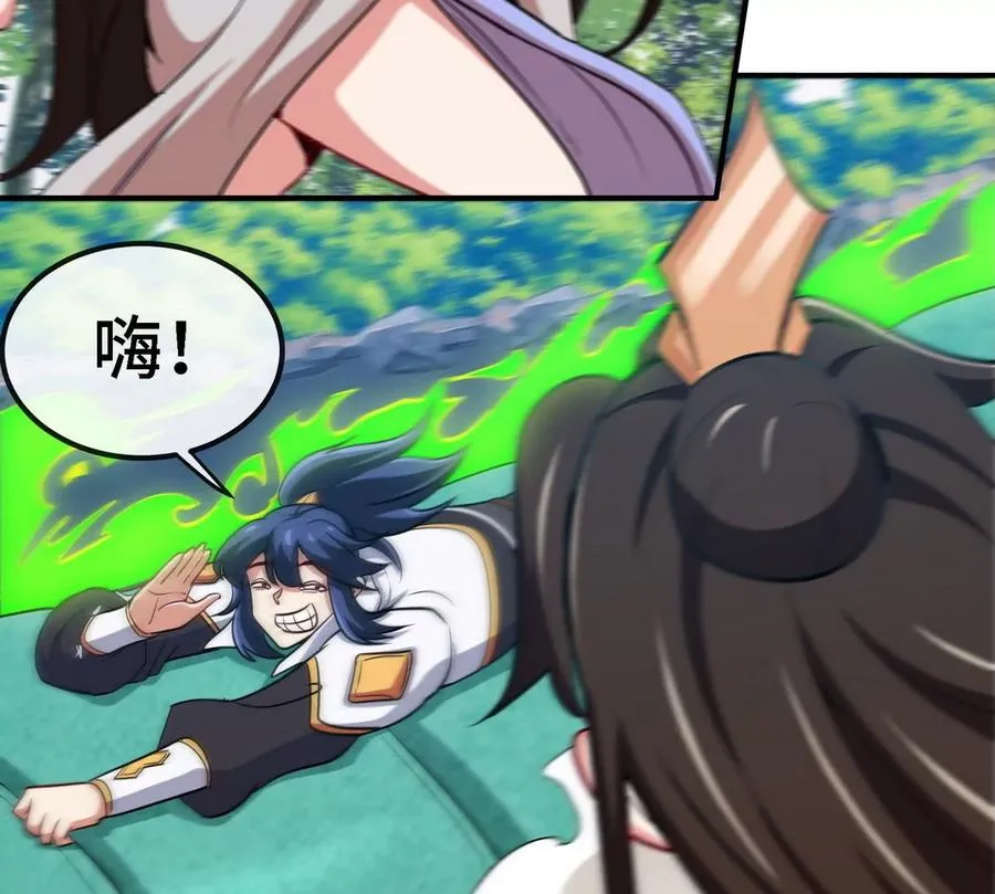 第086话 道具赛 第36页