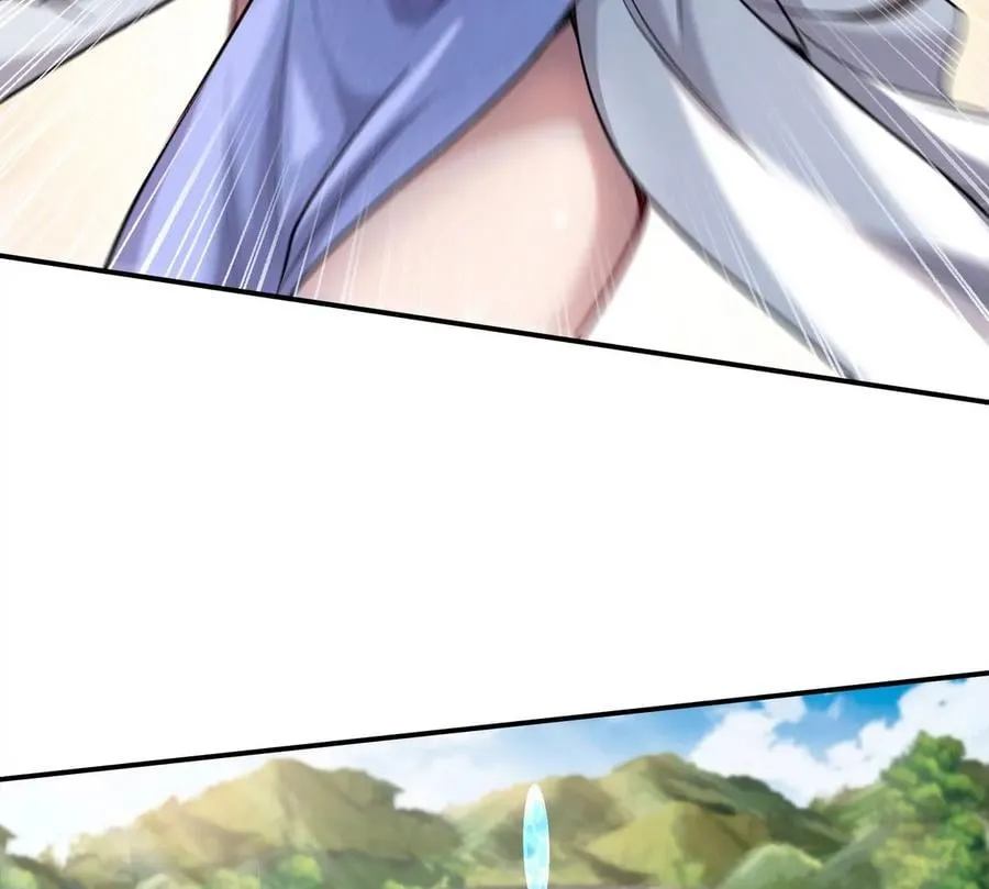 第086话 道具赛 第40页