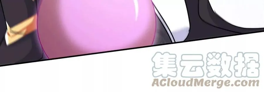 第086话 道具赛 第61页
