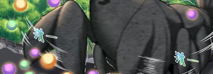 第086话 道具赛 第63页