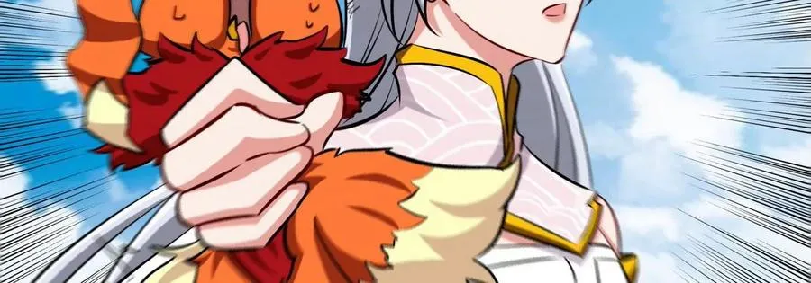 第086话 道具赛 第79页