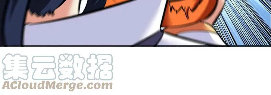 第086话 道具赛 第101页