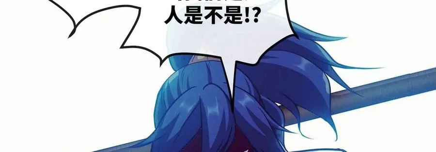 第085话 谪仙再现 第19页