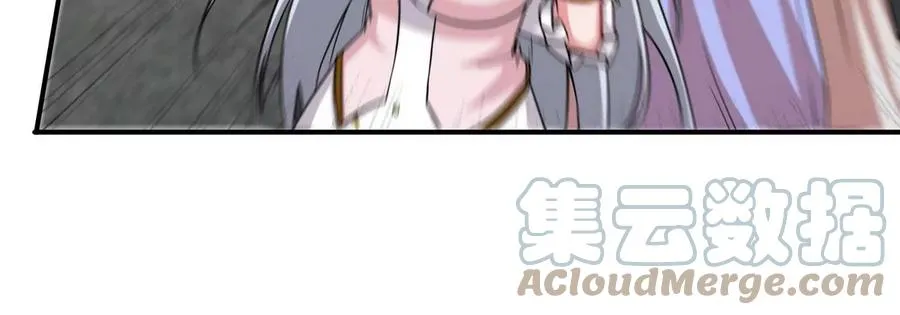 第085话 谪仙再现 第29页