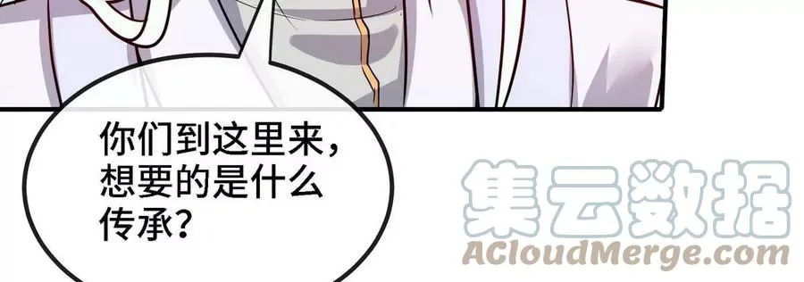 第085话 谪仙再现 第49页