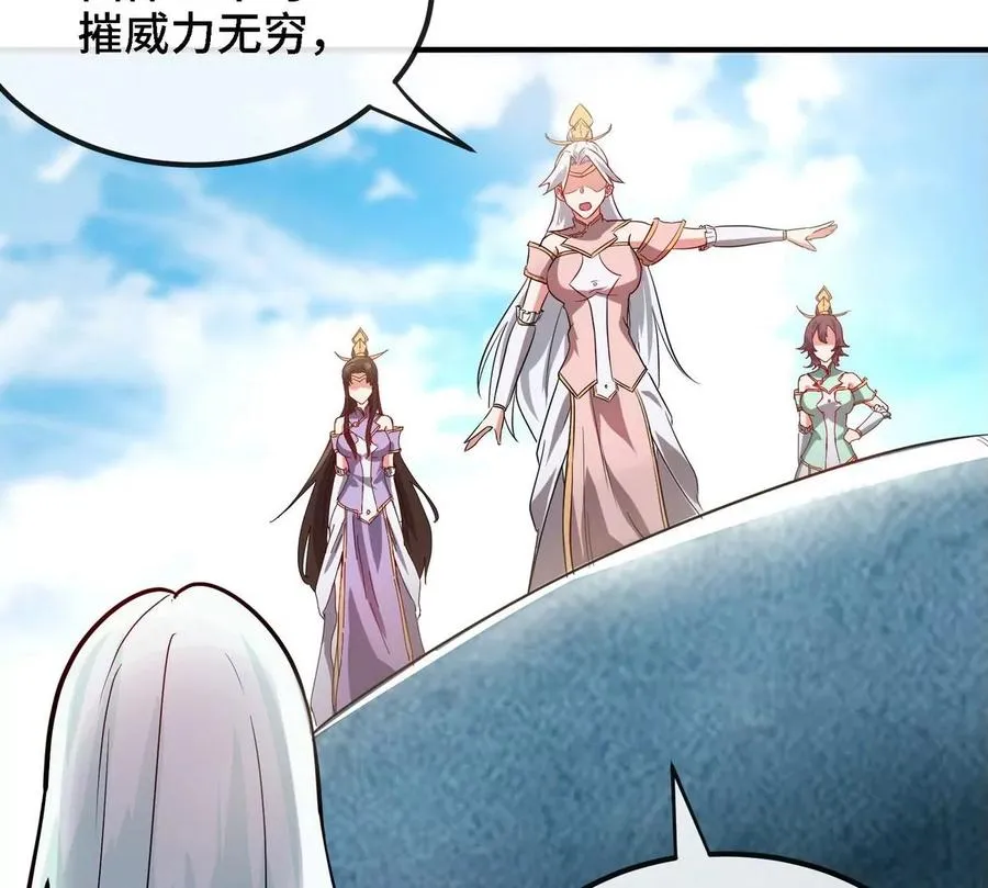 第085话 谪仙再现 第52页