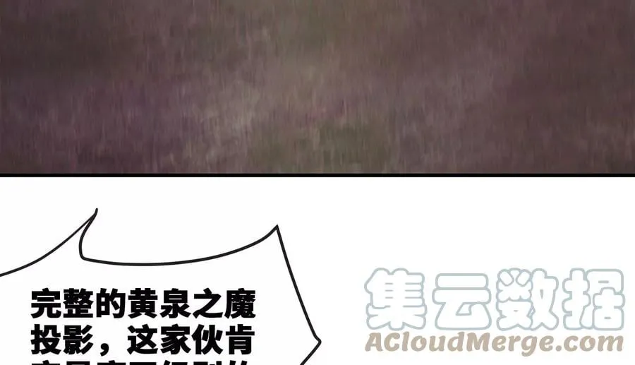 第84话 臣服 第19页