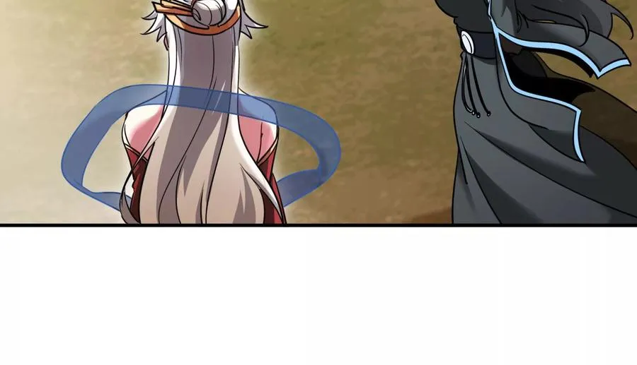 第84话 臣服 第53页