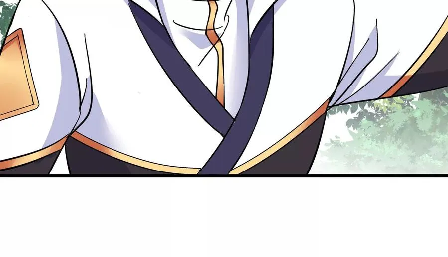 第84话 臣服 第77页