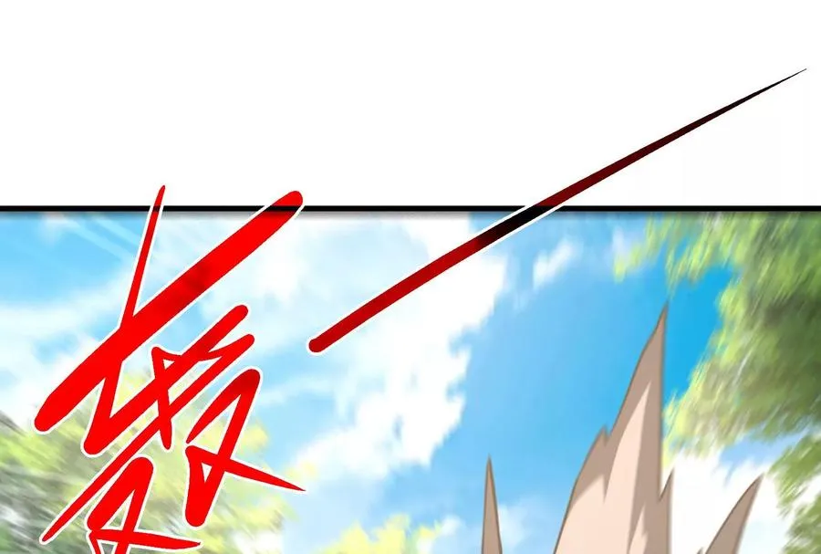 第84话 臣服 第86页