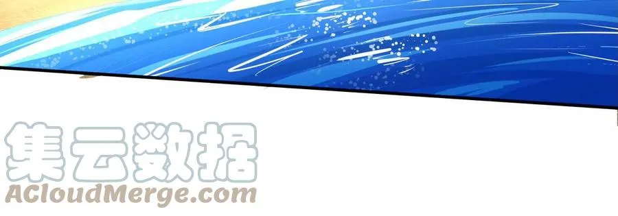 第83话 真龙血脉 第13页