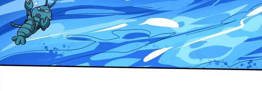 第83话 真龙血脉 第19页