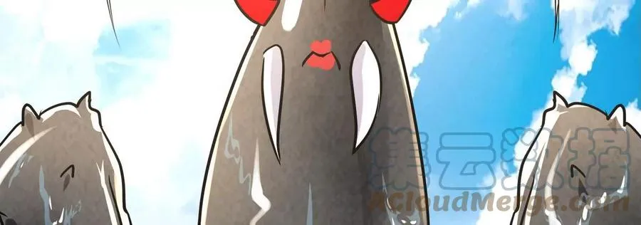第83话 真龙血脉 第25页