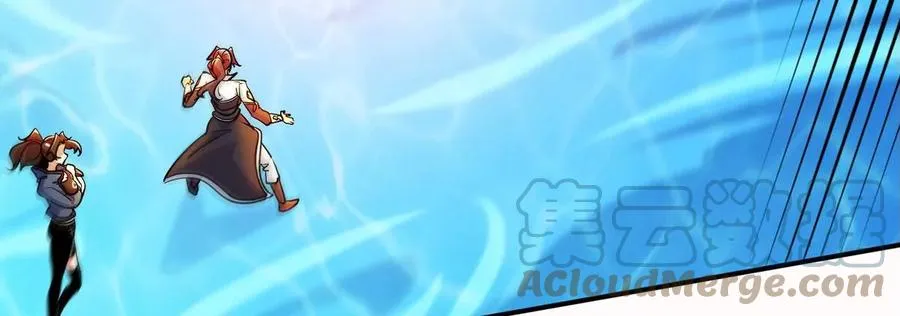 第83话 真龙血脉 第49页