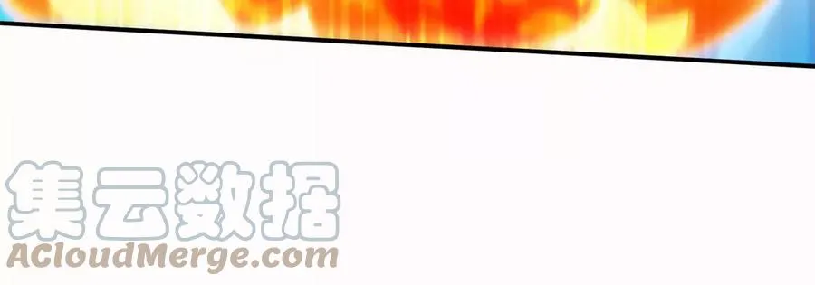 第83话 真龙血脉 第53页