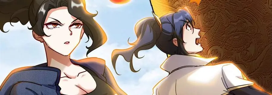第83话 真龙血脉 第55页