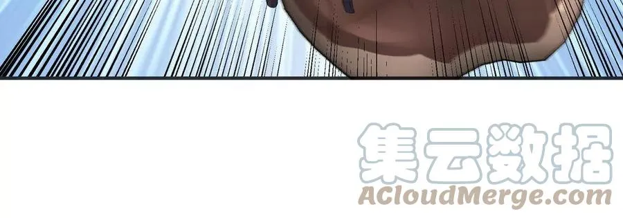 第83话 真龙血脉 第85页