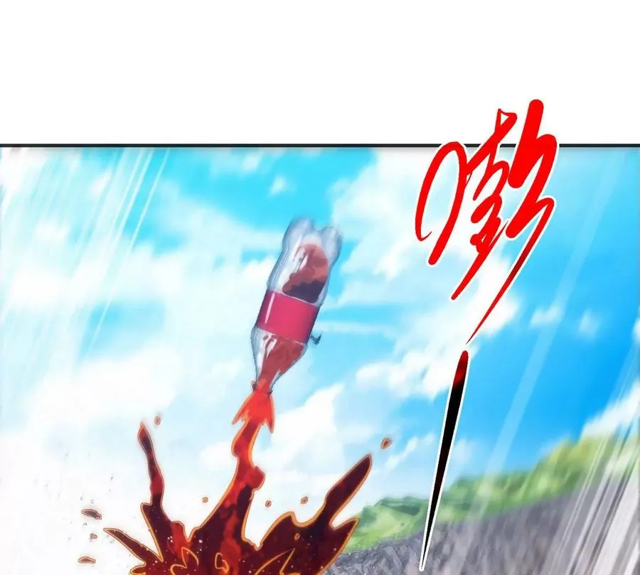 第83话 真龙血脉 第86页