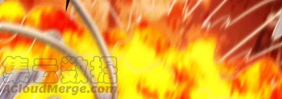 第83话 真龙血脉 第89页