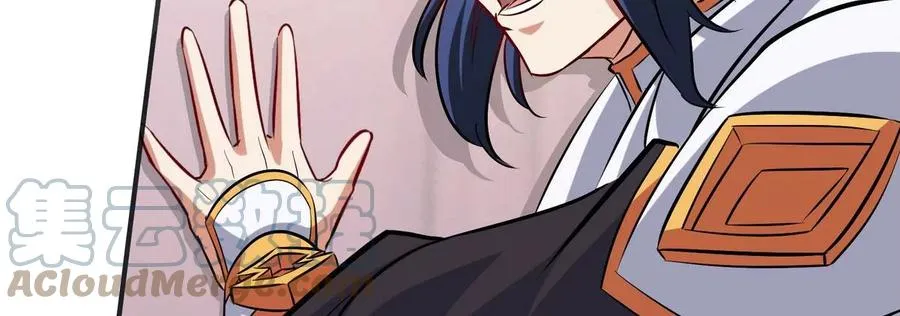 第83话 真龙血脉 第97页