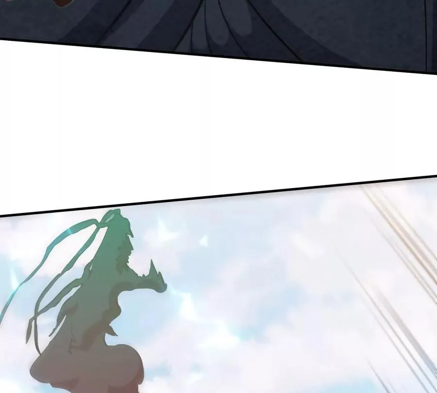 第83话 真龙血脉 第104页