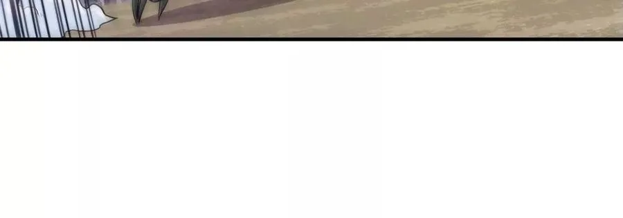 第83话 真龙血脉 第107页