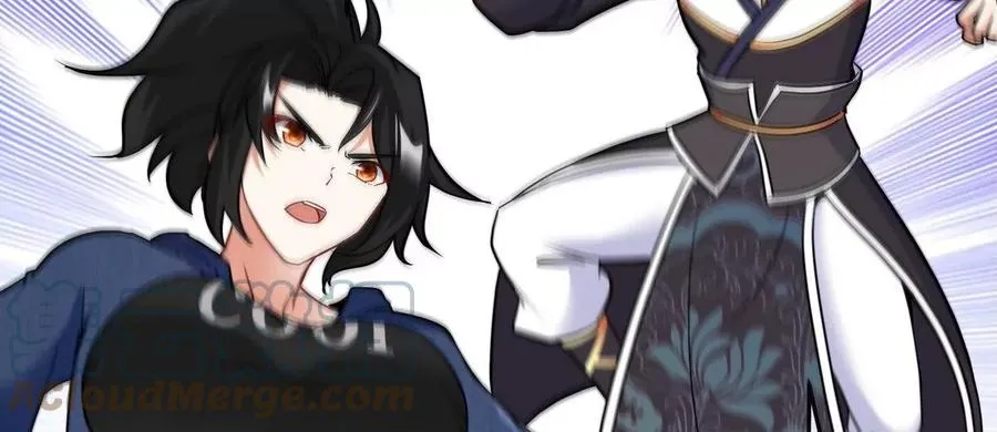第82话 天罗狂虾 第9页