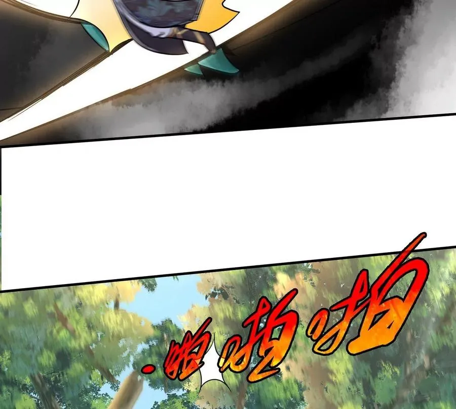 第82话 天罗狂虾 第26页