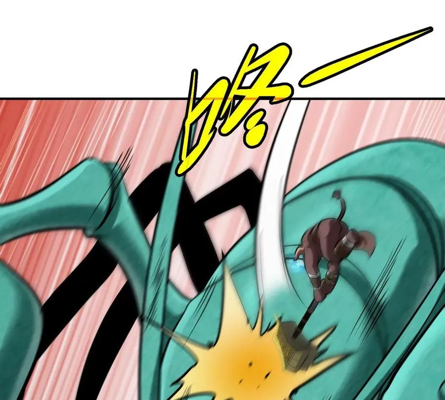 第82话 天罗狂虾 第46页