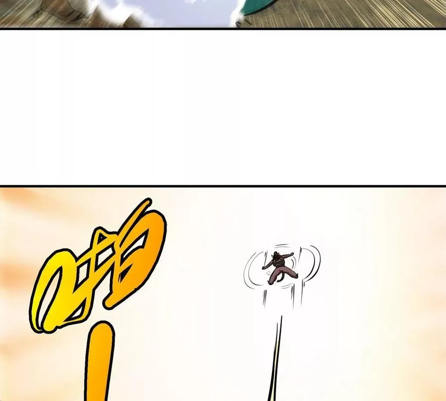 第82话 天罗狂虾 第50页