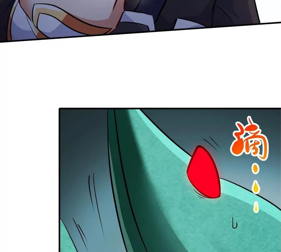 第82话 天罗狂虾 第56页