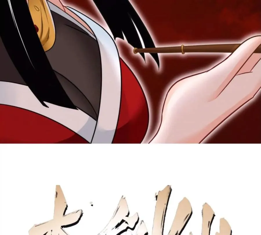 第081话 遗迹世界 第2页