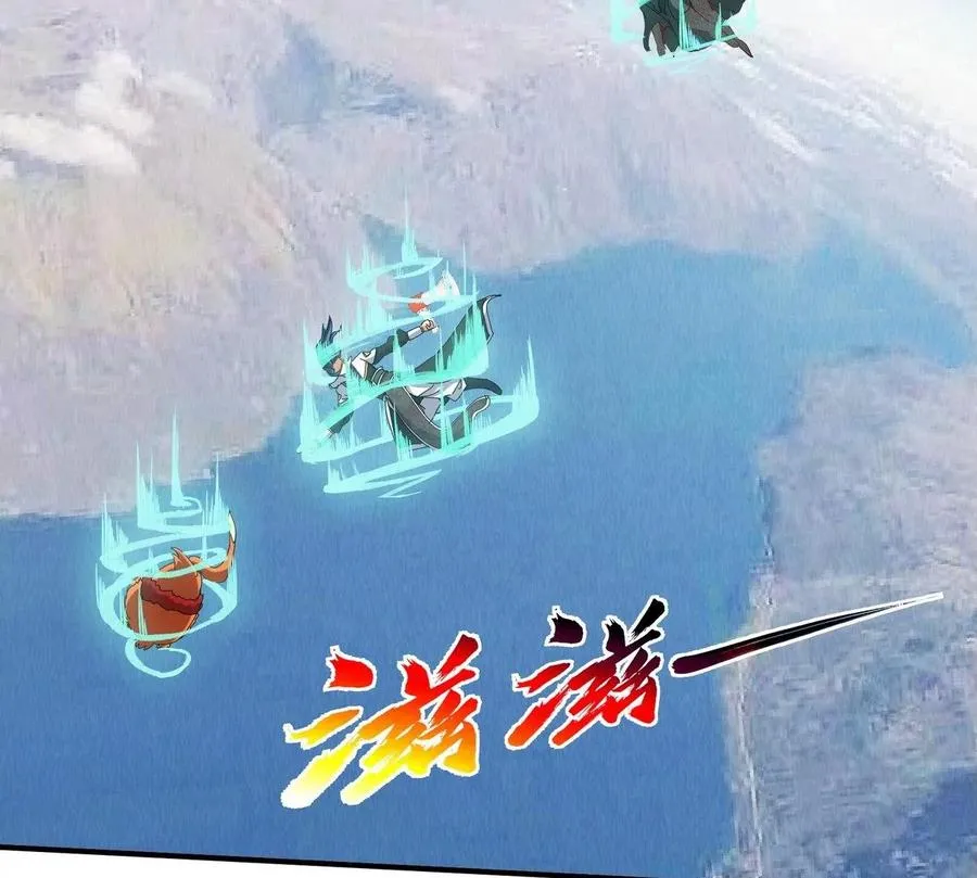 第081话 遗迹世界 第28页