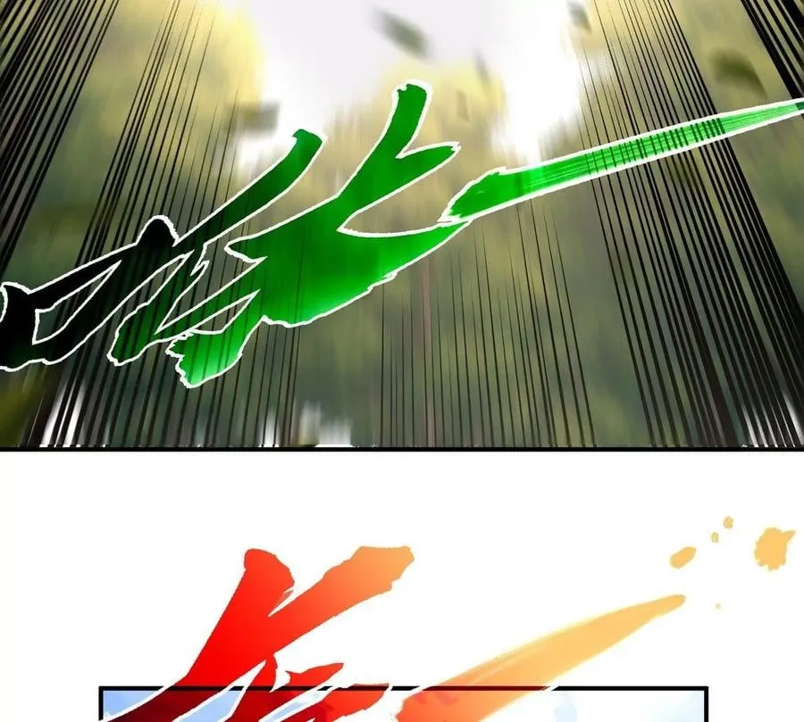 第081话 遗迹世界 第40页