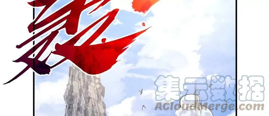 第081话 遗迹世界 第41页