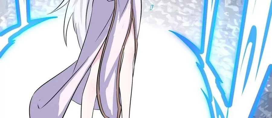 第081话 遗迹世界 第47页