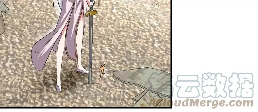第081话 遗迹世界 第49页