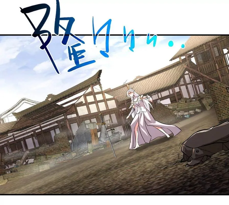 第081话 遗迹世界 第52页