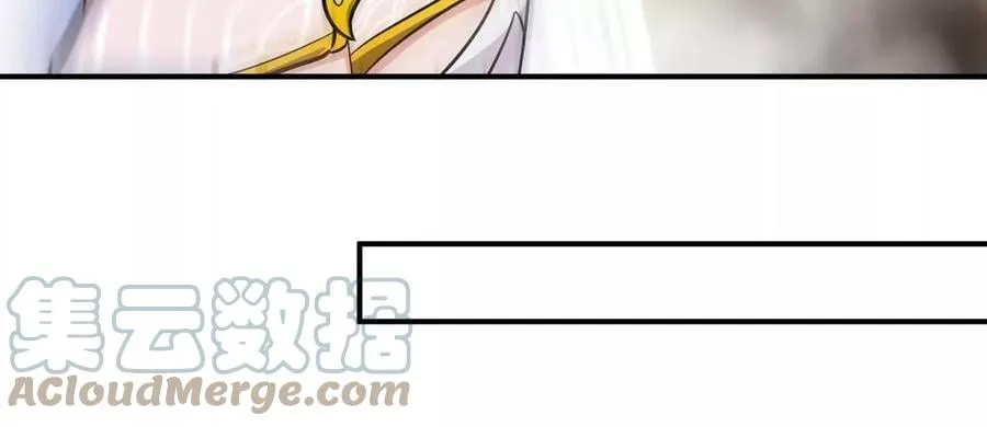 第081话 遗迹世界 第57页